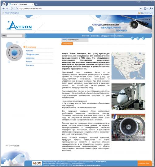 Avtron Aerospace, Inc. (C�A)