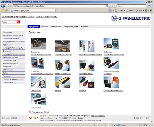 GIFAS ELECTRIC GmbH - ����������������