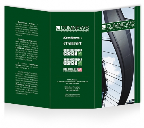���������� ComNews Group