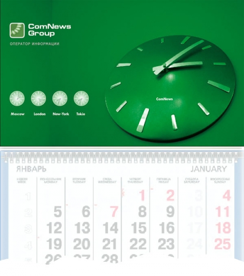��������� ComnewsGroup-2005