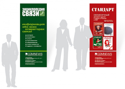 ����������� ����� ComnewsGroup-2005