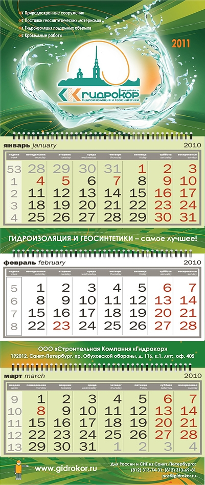 ��������� ���� �� 2011 ��� ��� ��� ������������� �������� ��������л
