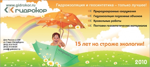 ��������� ���� �� 2010 ��� ��� ��� ������������� �������� ��������л